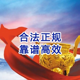 海头镇讨账公司