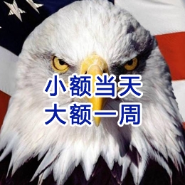 海头镇要账公司
